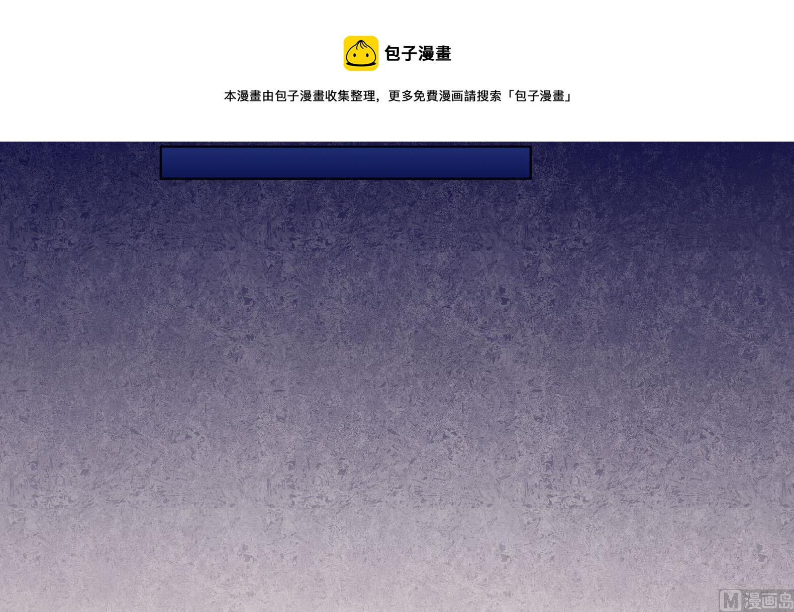 《女皇后宫不太平》第27话 自荐枕席？！ 第21页