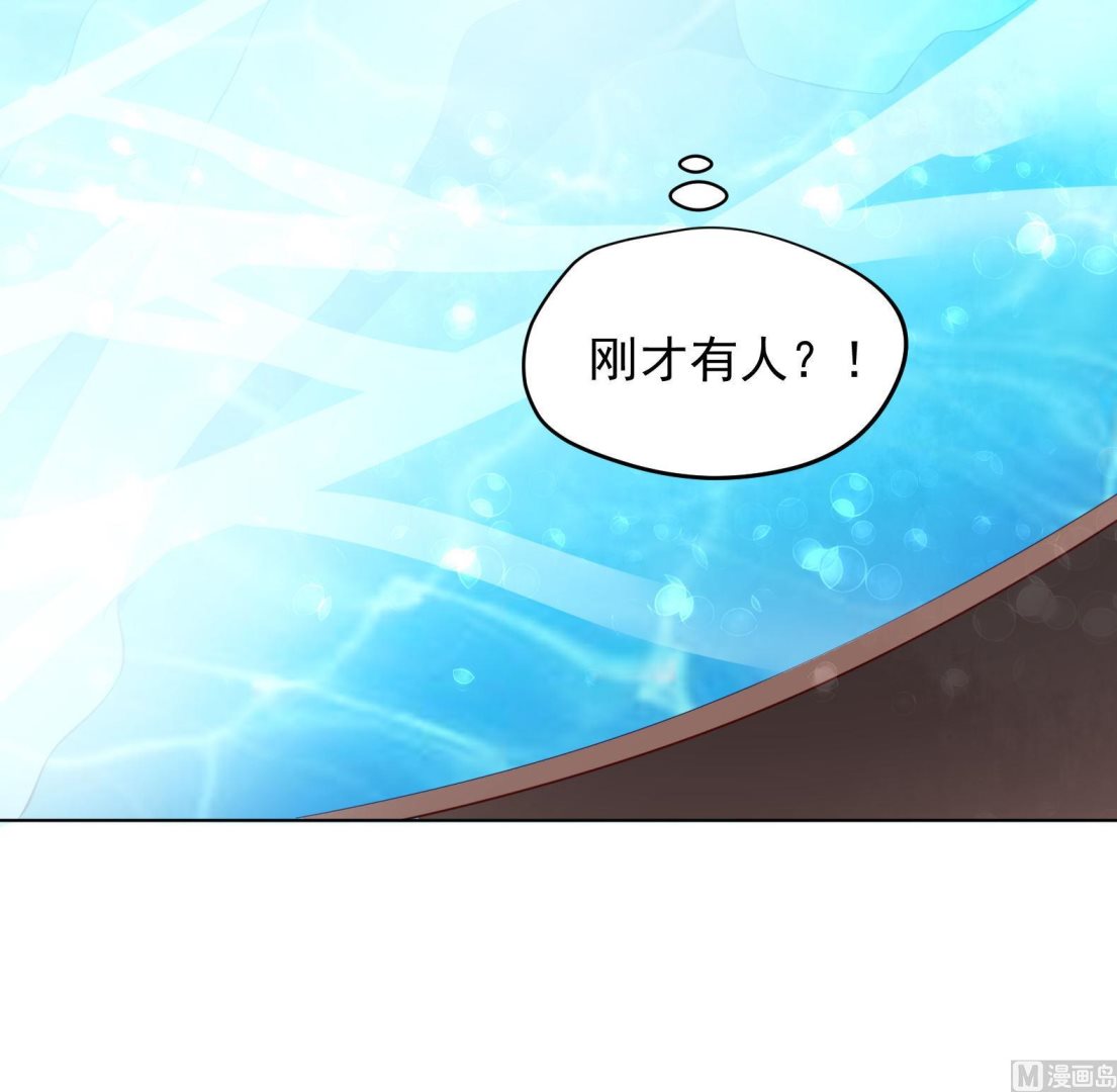 《女皇后宫不太平》第27话 自荐枕席？！ 第27页