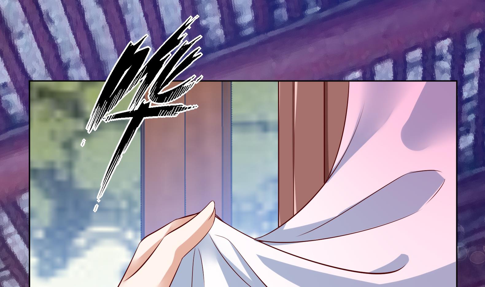 《女皇后宫不太平》第27话 自荐枕席？！ 第28页