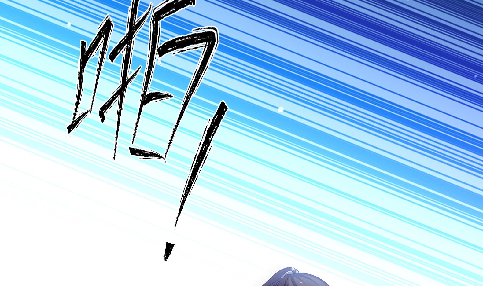 《女皇后宫不太平》第28话 大型修罗场 1 第5页