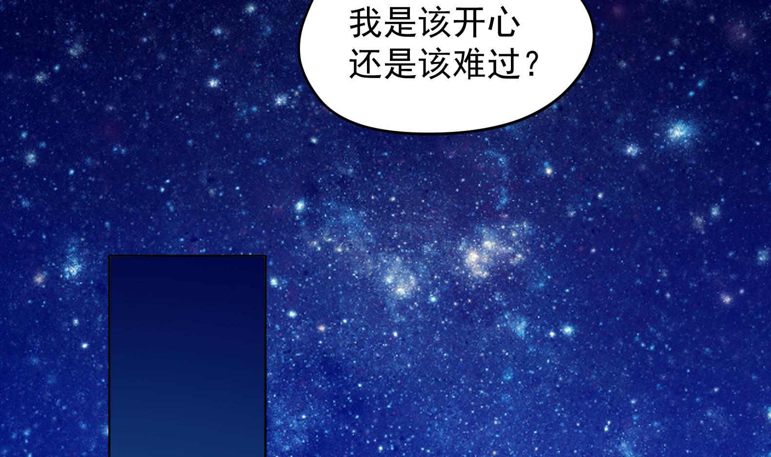 《女皇后宫不太平》第30话 全员恶人 1 第41页