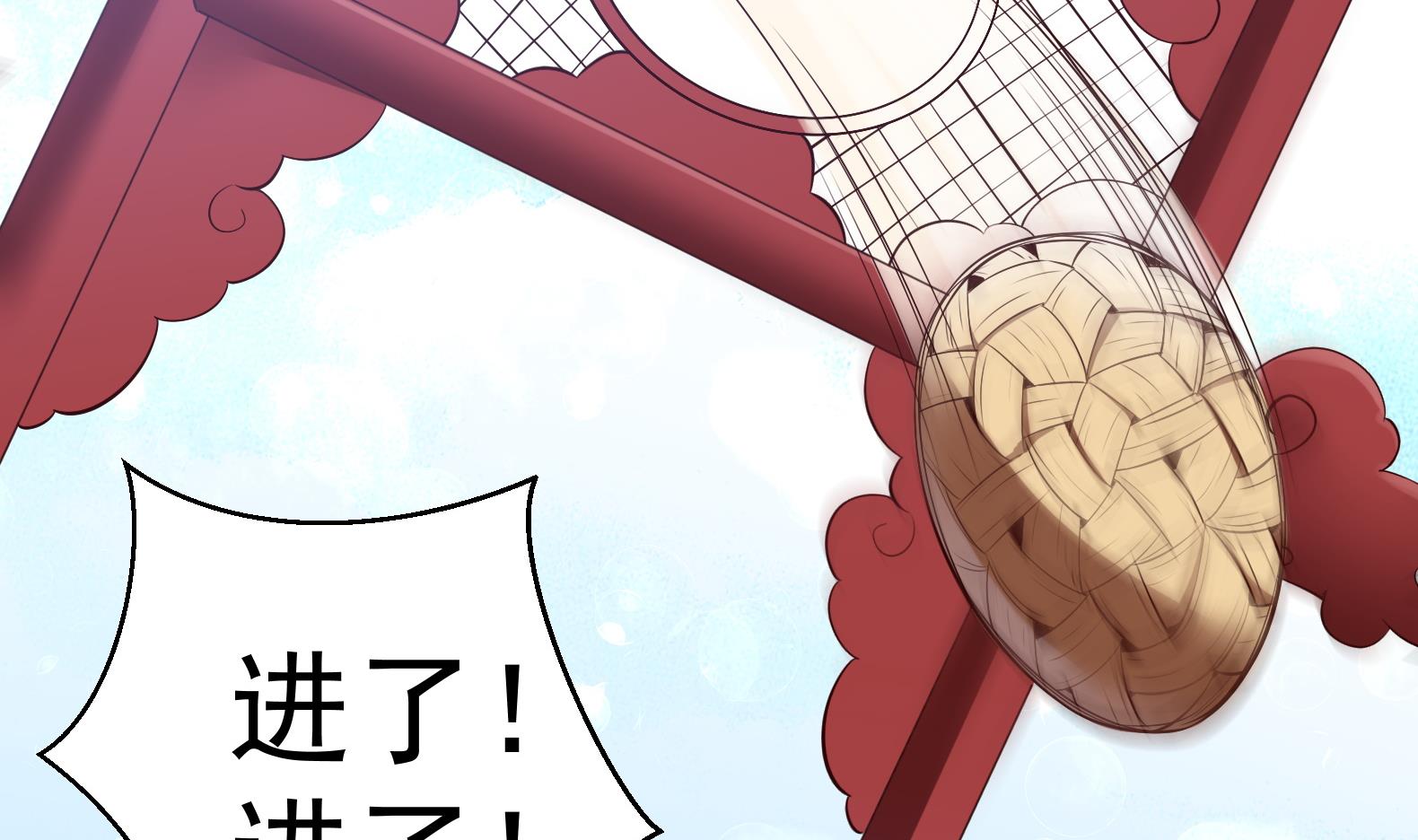 《女皇后宫不太平》第31话 全员恶人 2 第13页