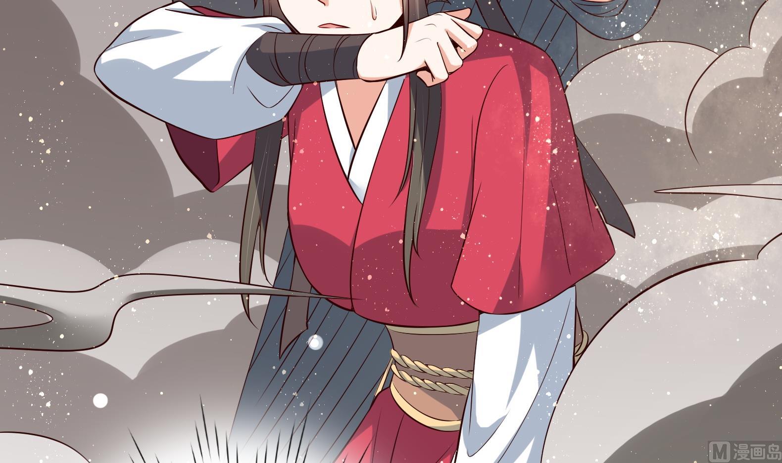 《女皇后宫不太平》第31话 全员恶人 2 第45页