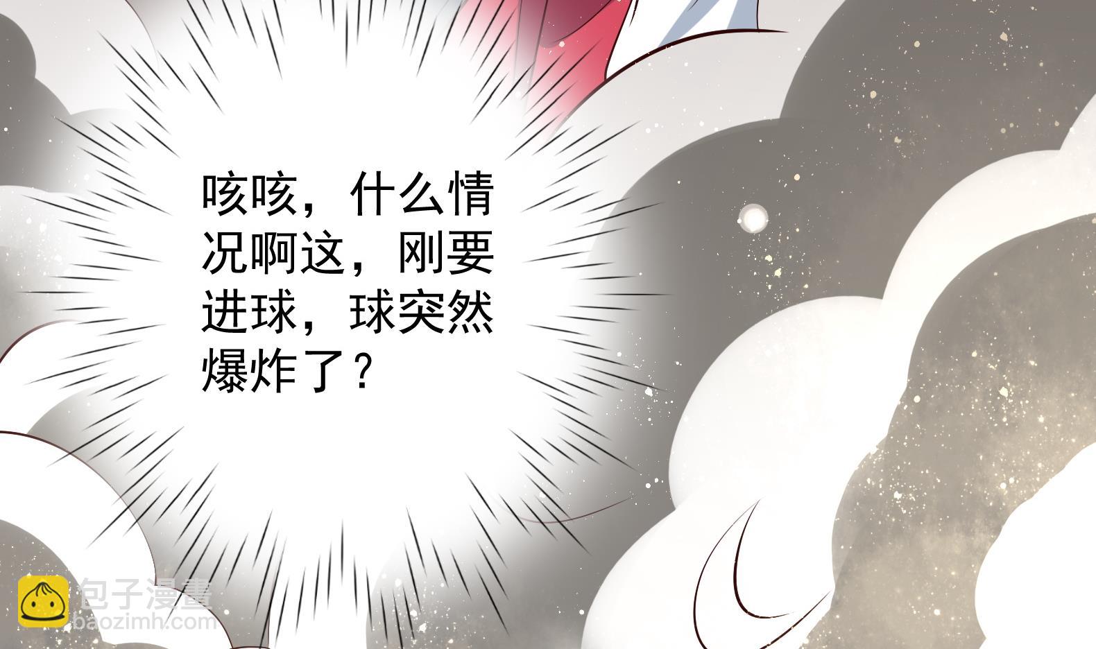 《女皇后宫不太平》第31话 全员恶人 2 第46页