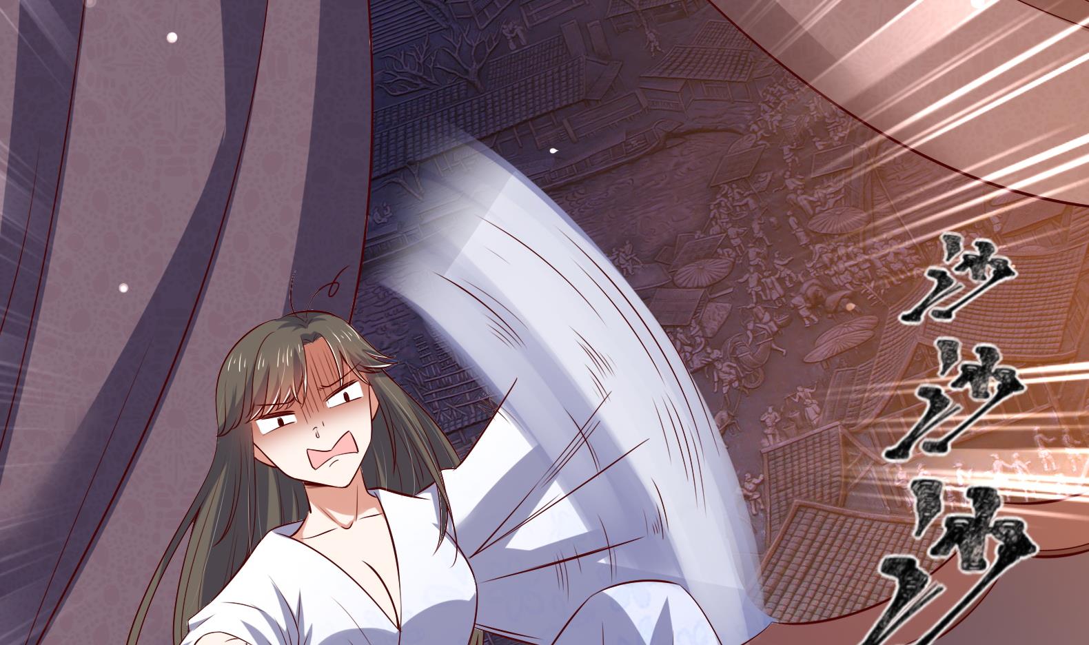 《女皇后宫不太平》第29话 大型修罗场 2 第32页