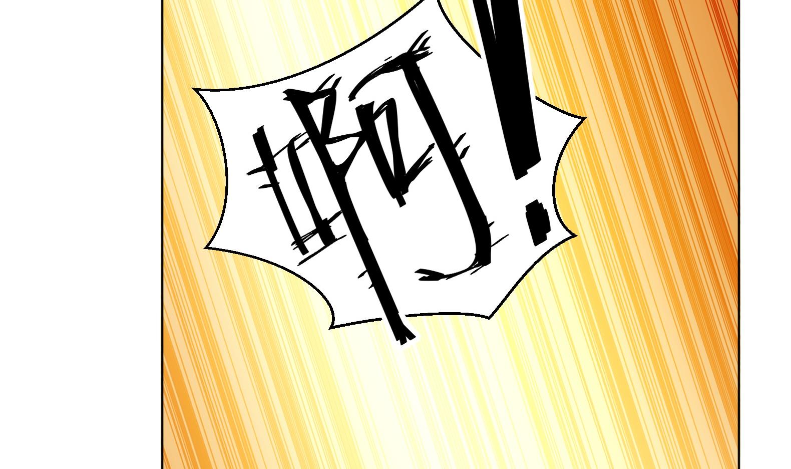 《女皇后宫不太平》第29话 大型修罗场 2 第47页
