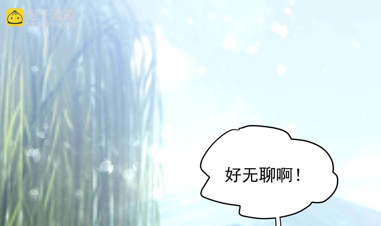 《女皇后宫不太平》第34话 反转 1 第23页