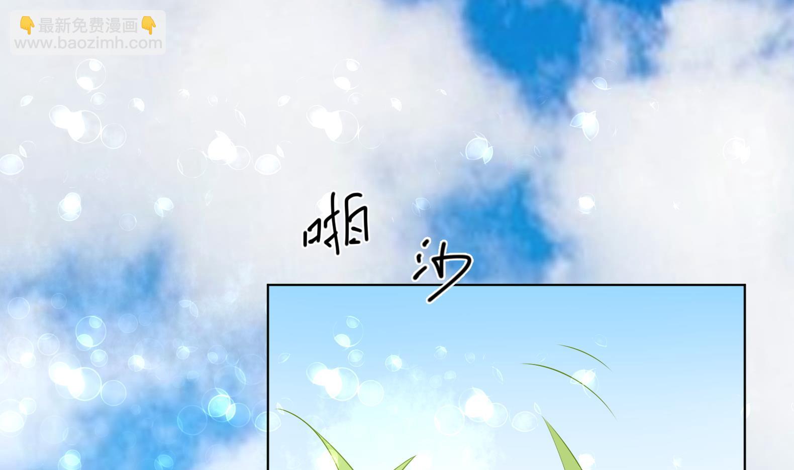 《女皇后宫不太平》第34话 反转 1 第28页