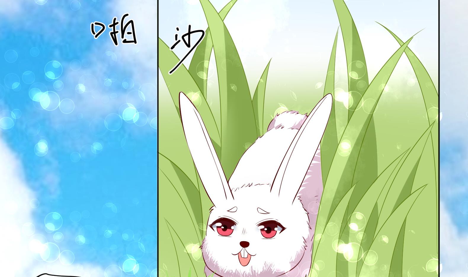 《女皇后宫不太平》第34话 反转 1 第29页