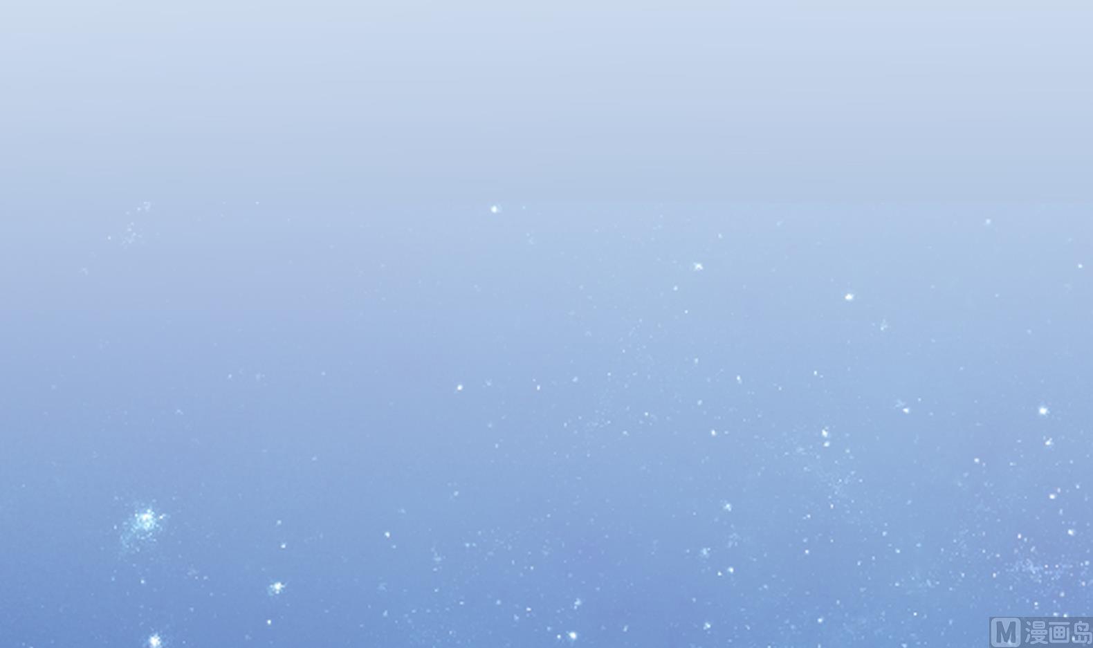 《女皇后宫不太平》第34话 反转 1 第45页