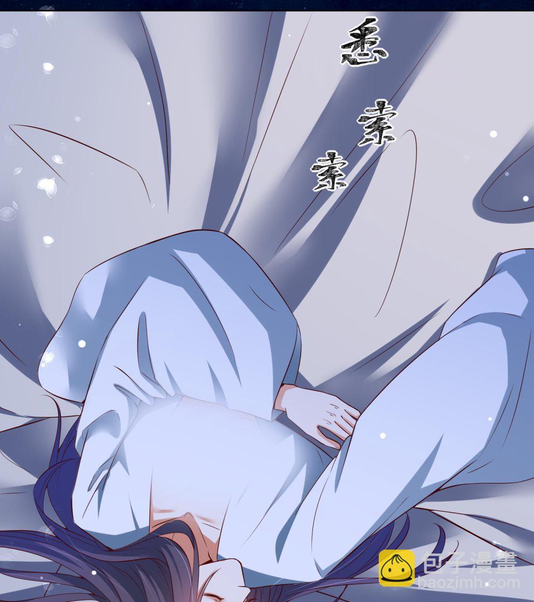 《女皇后宫不太平》第34话 反转 1 第49页