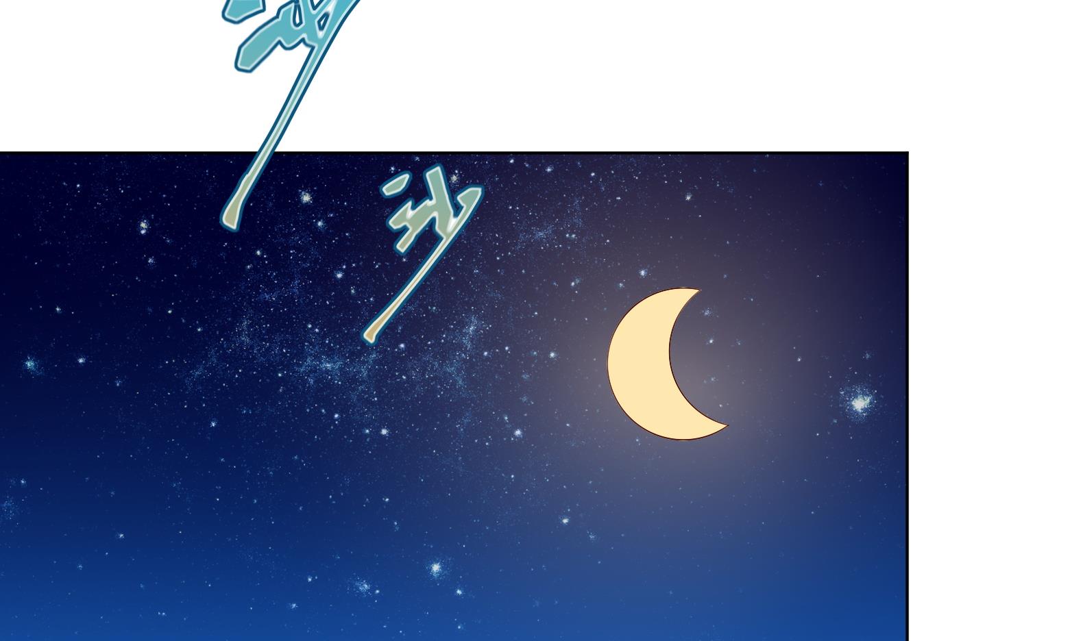 《女皇后宫不太平》第34话 反转 1 第5页