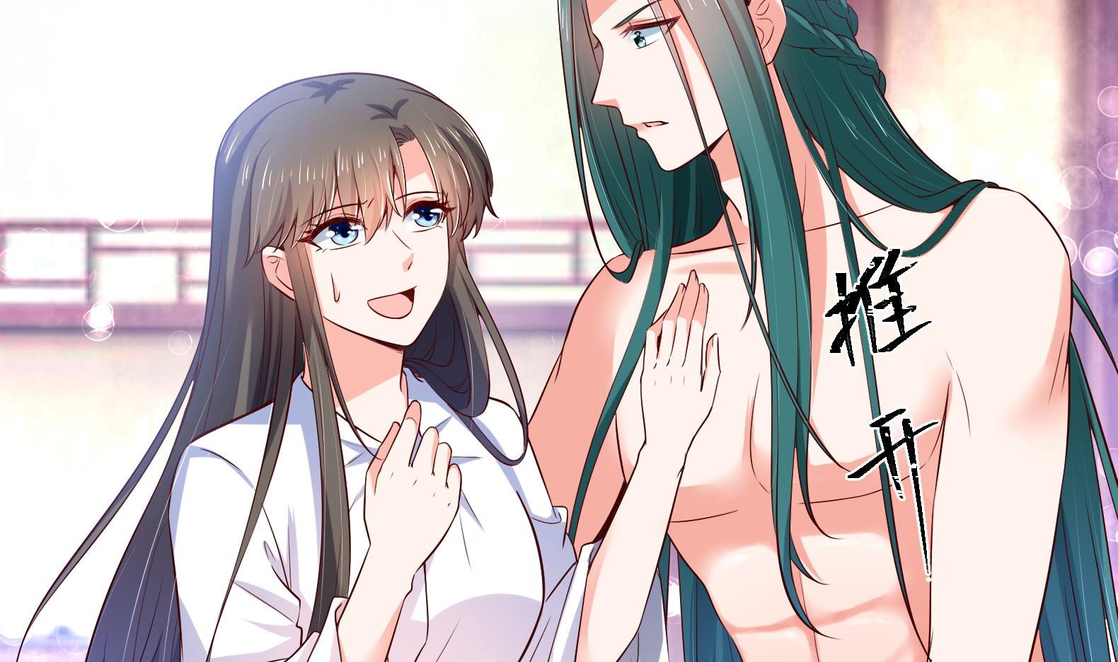 《女皇后宫不太平》第32话 全员恶人 3 第19页