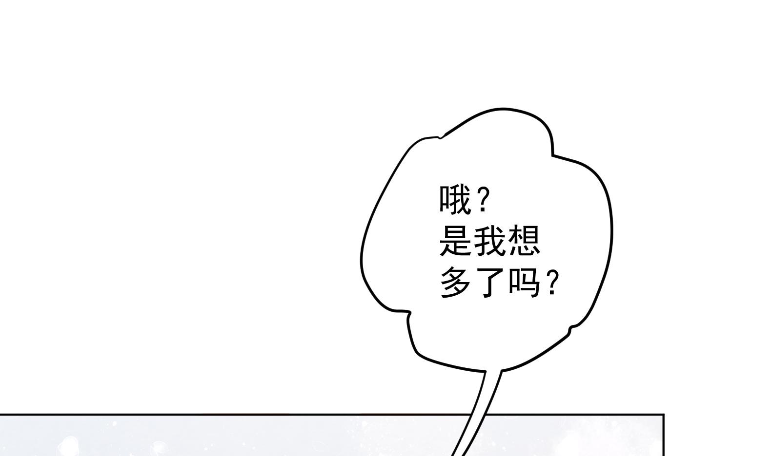 《女皇后宫不太平》第32话 全员恶人 3 第28页
