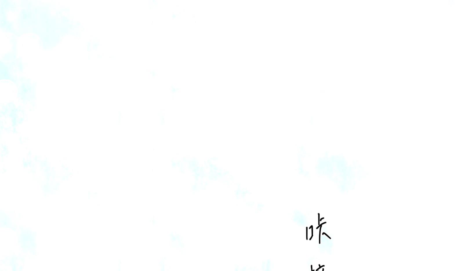 《女皇后宫不太平》第32话 全员恶人 3 第41页