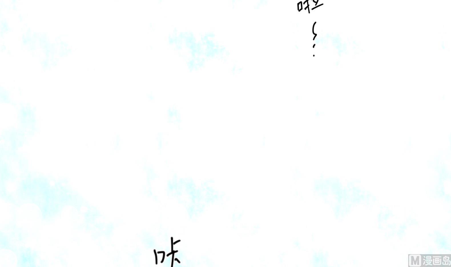 《女皇后宫不太平》第32话 全员恶人 3 第42页