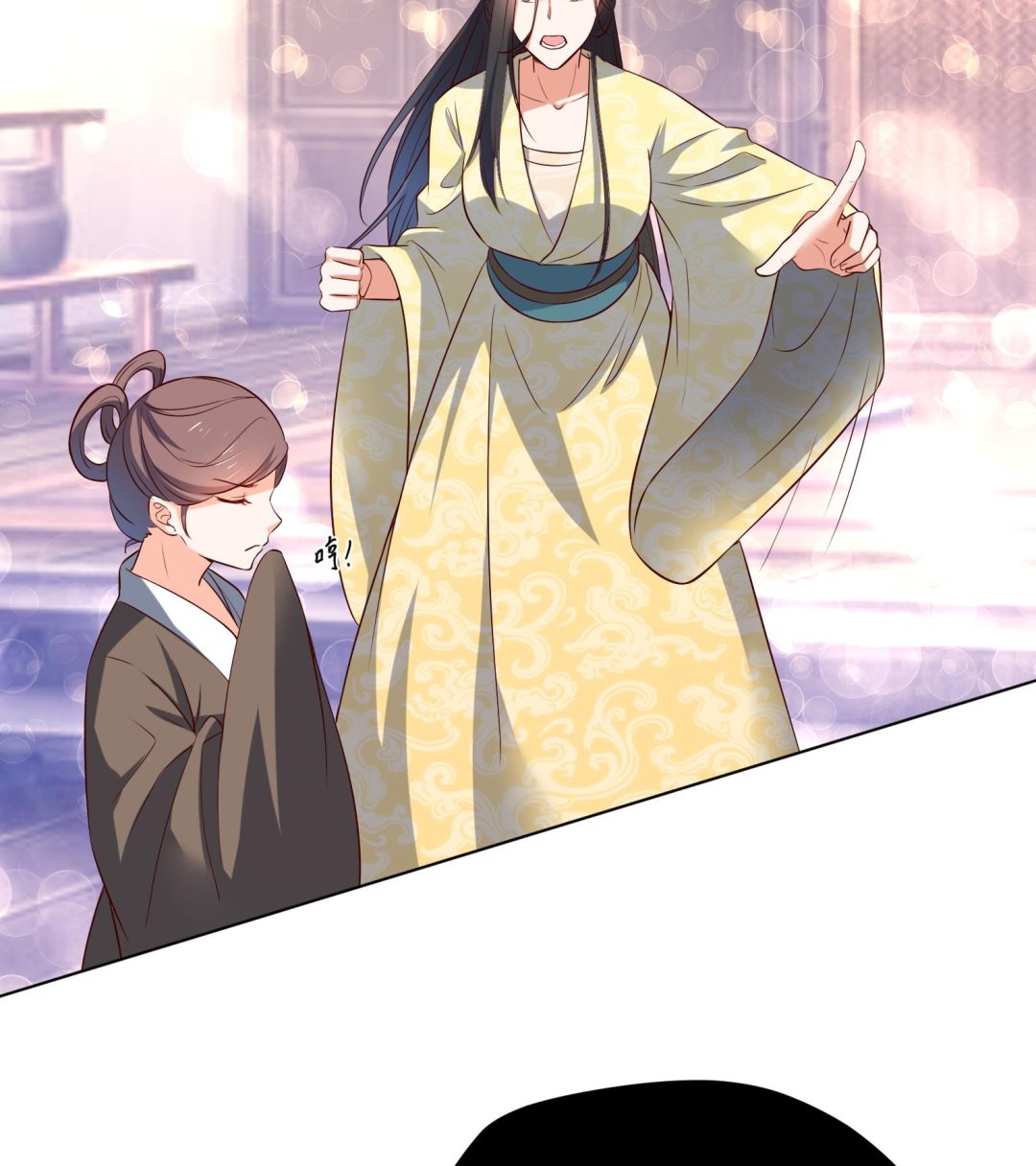 《女皇后宫不太平》第32话 全员恶人 3 第49页
