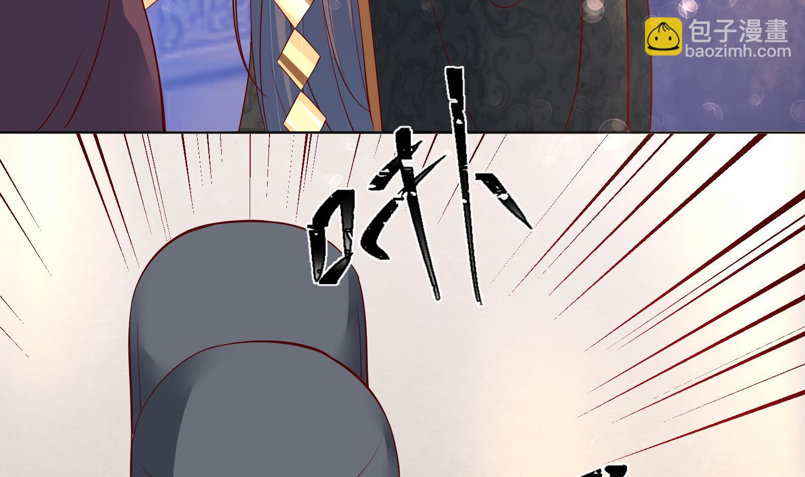 《女皇后宫不太平》第33话 被褫夺封号！？ 第14页