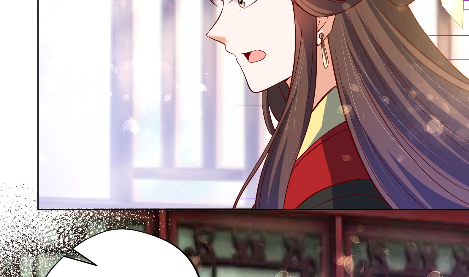 《女皇后宫不太平》第33话 被褫夺封号！？ 第20页