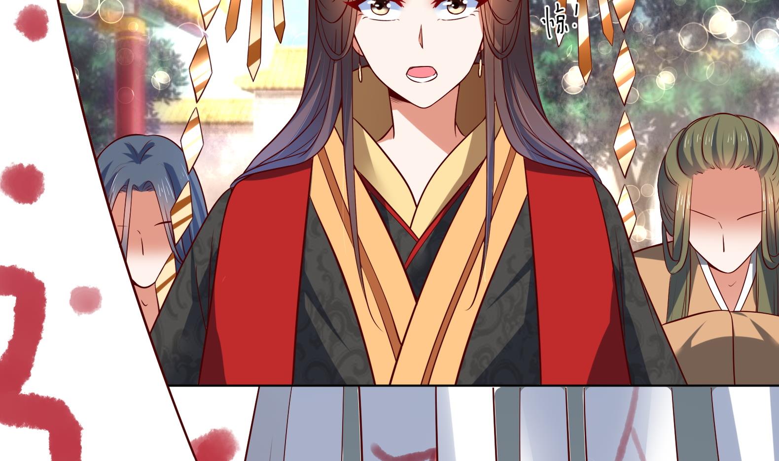 《女皇后宫不太平》第33话 被褫夺封号！？ 第31页