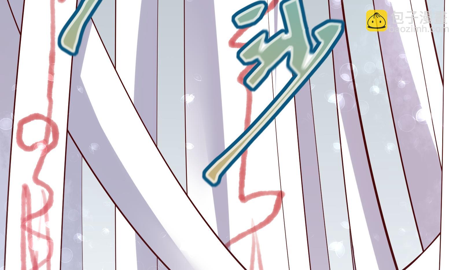 《女皇后宫不太平》第33话 被褫夺封号！？ 第35页