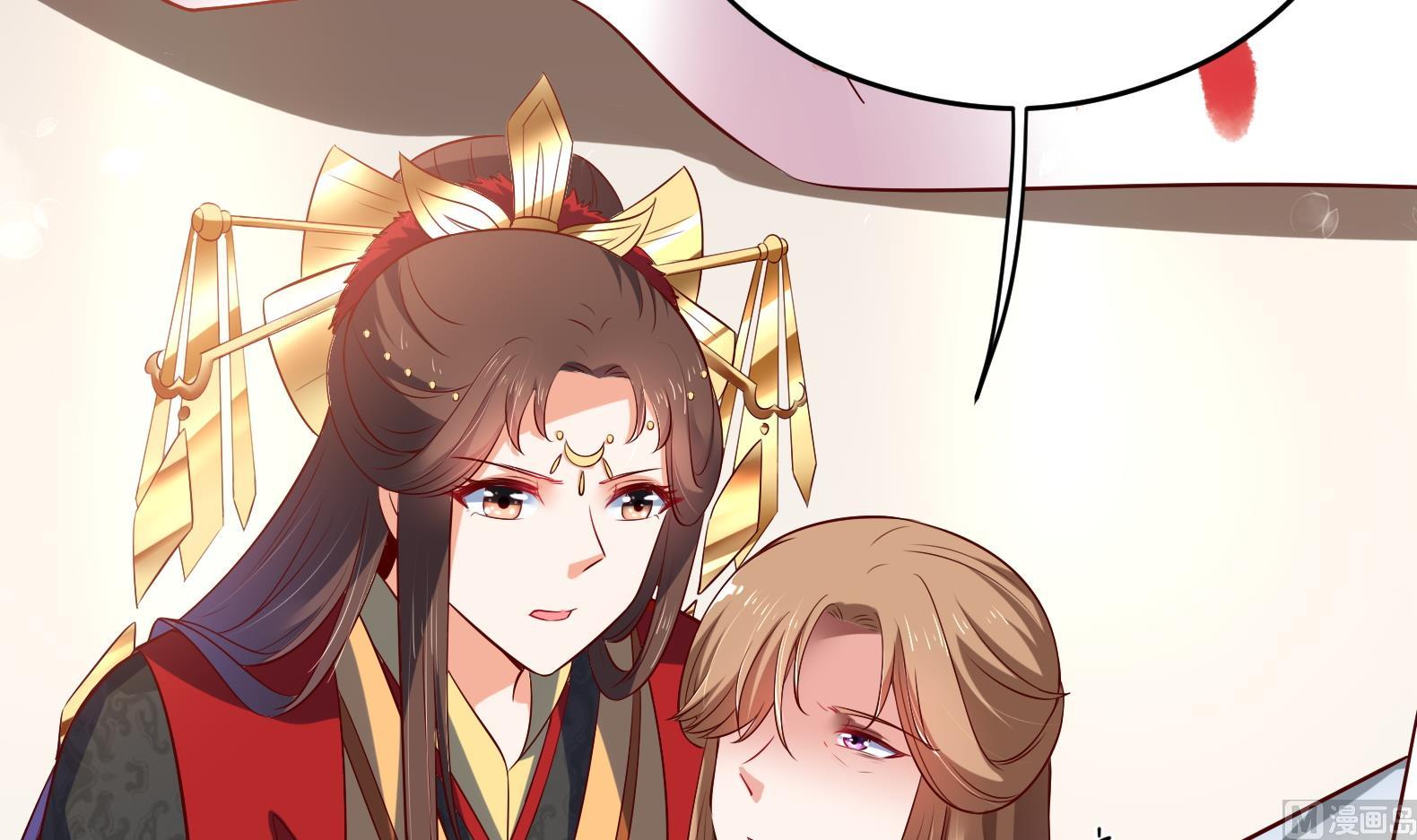 《女皇后宫不太平》第33话 被褫夺封号！？ 第39页