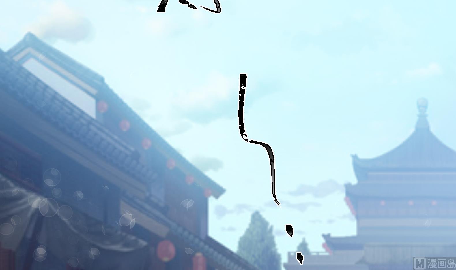 《女皇后宫不太平》第35话 反转 2 第18页