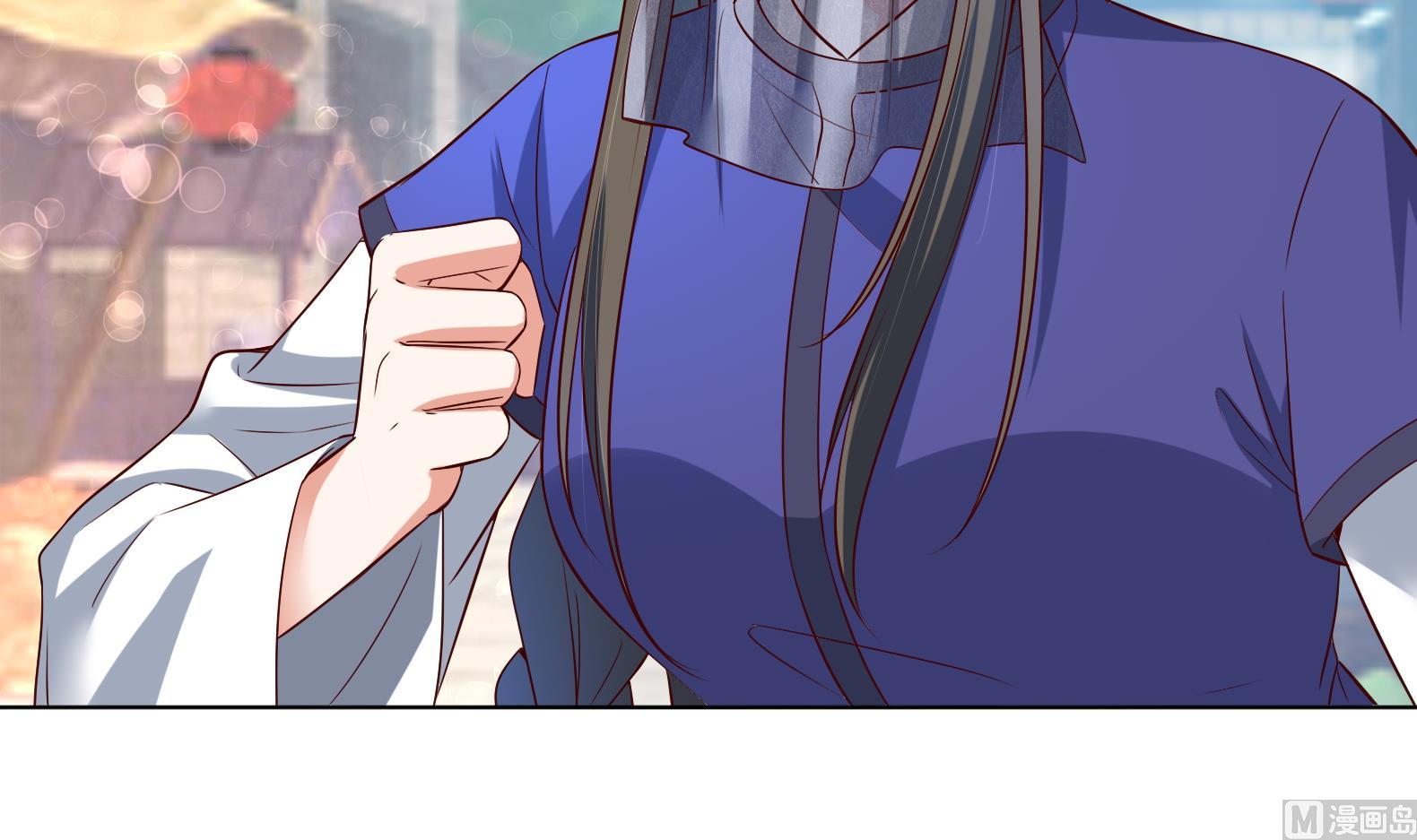 《女皇后宫不太平》第35话 反转 2 第39页