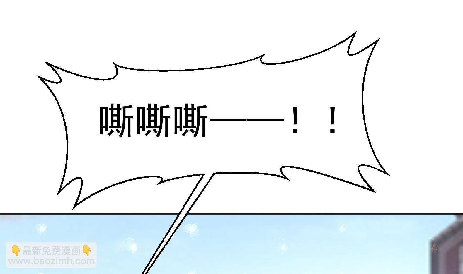 《女皇后宫不太平》第35话 反转 2 第40页