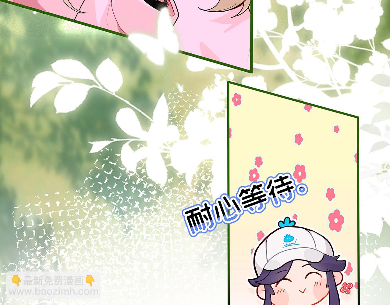 《折叠未来》第3话 真让我遇上金牌销售啦？ 第29页