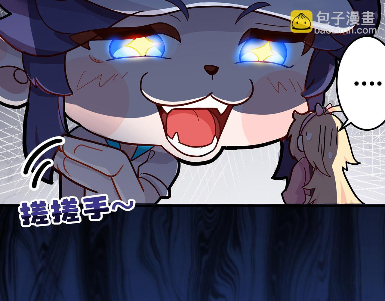 《折叠未来》第3话 真让我遇上金牌销售啦？ 第43页