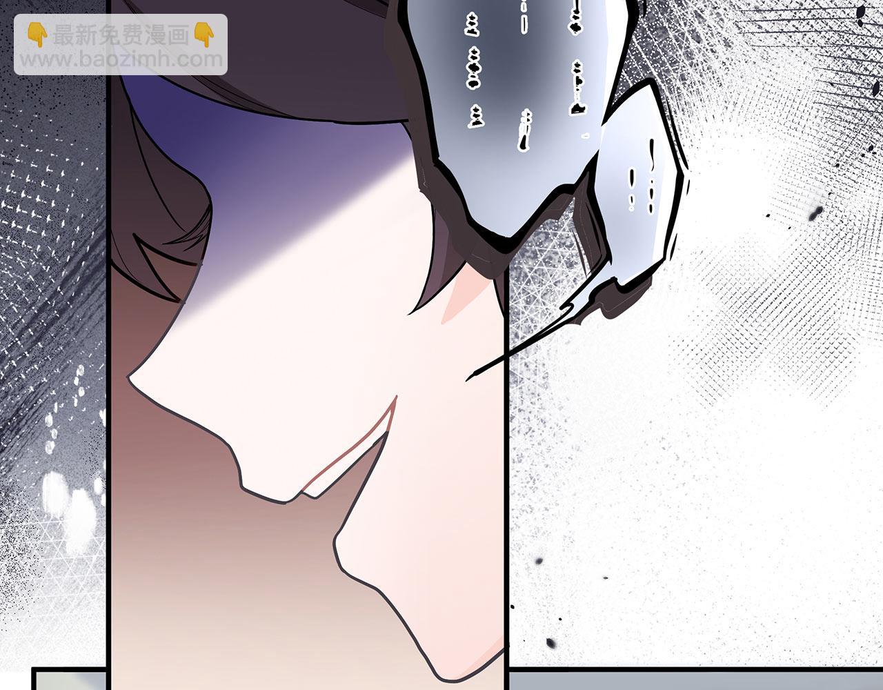 《折叠未来》第3话 真让我遇上金牌销售啦？ 第47页