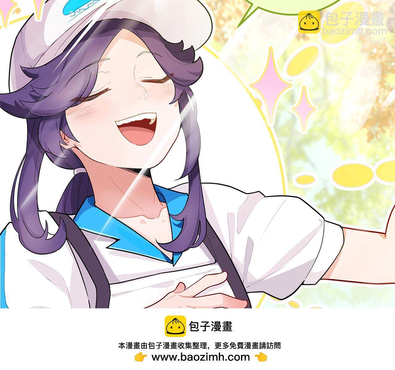 《折叠未来》第3话 真让我遇上金牌销售啦？ 第50页