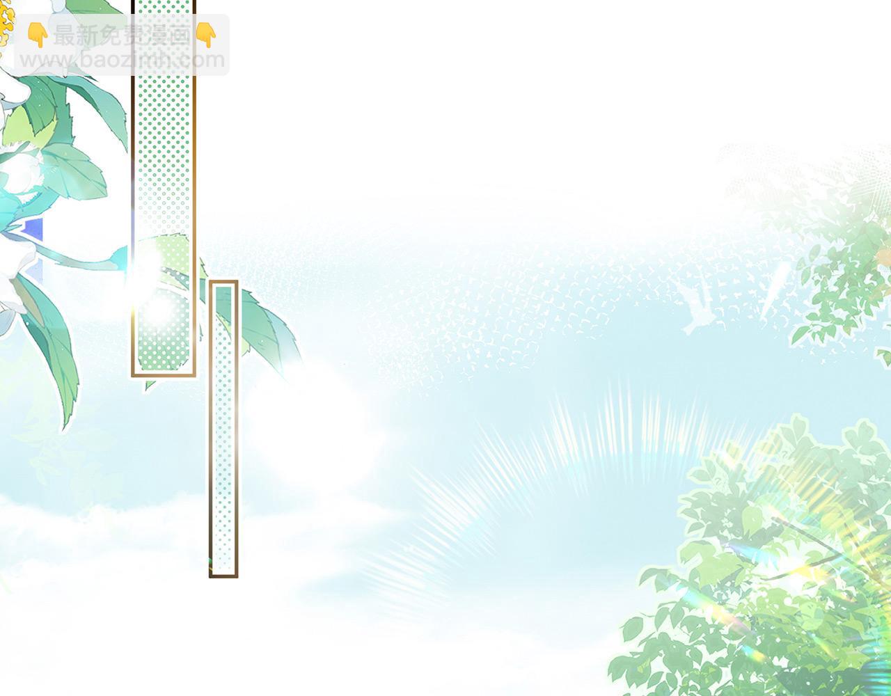 《折叠未来》第3话 真让我遇上金牌销售啦？ 第5页
