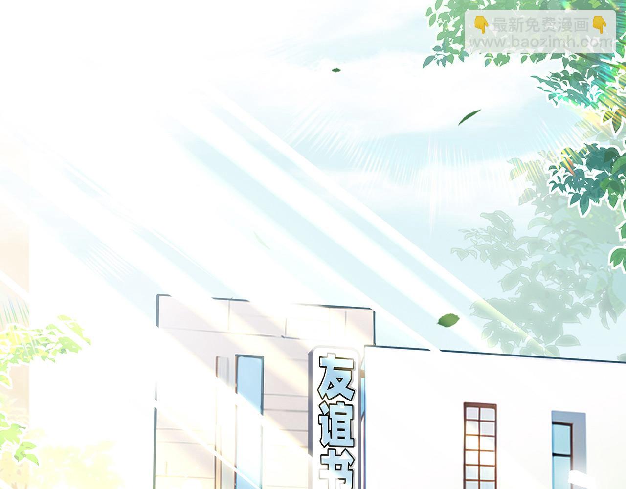 《折叠未来》第3话 真让我遇上金牌销售啦？ 第6页