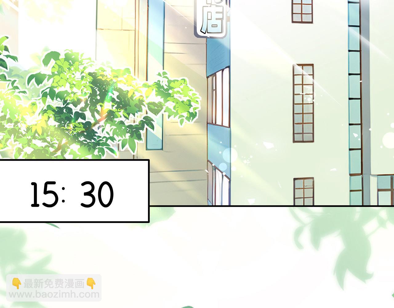 《折叠未来》第3话 真让我遇上金牌销售啦？ 第7页