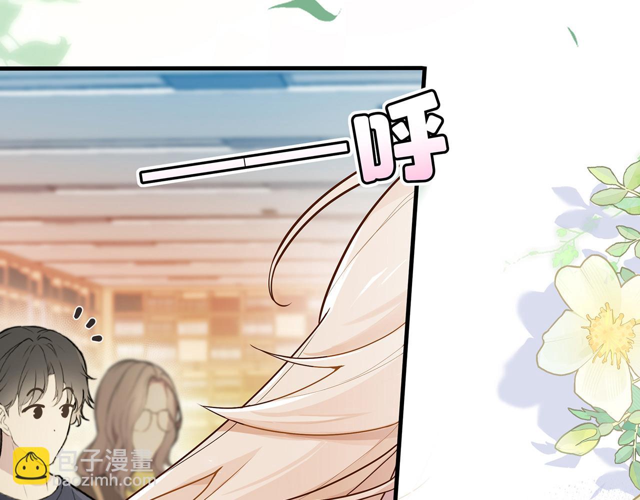 《折叠未来》第3话 真让我遇上金牌销售啦？ 第8页