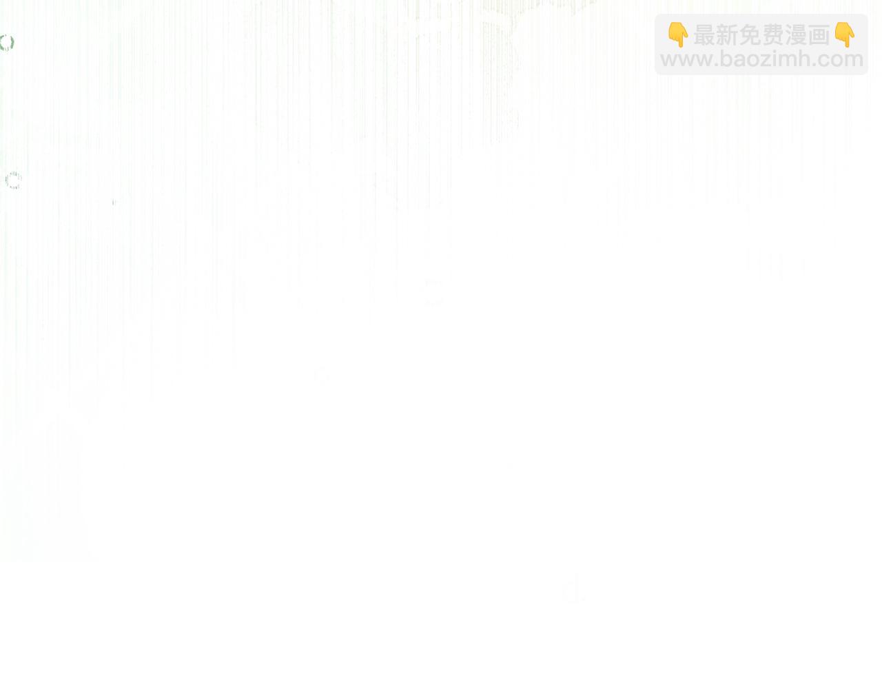 《折叠未来》第2话 向梦中学府发起进击！ 第9页