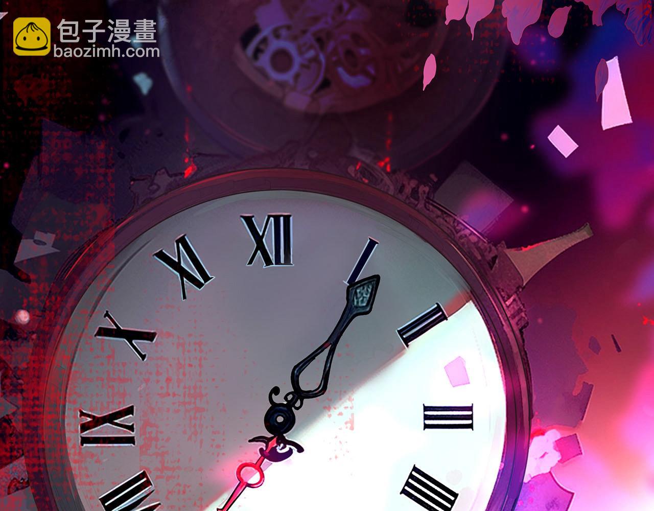 《折叠未来》序章 第14页