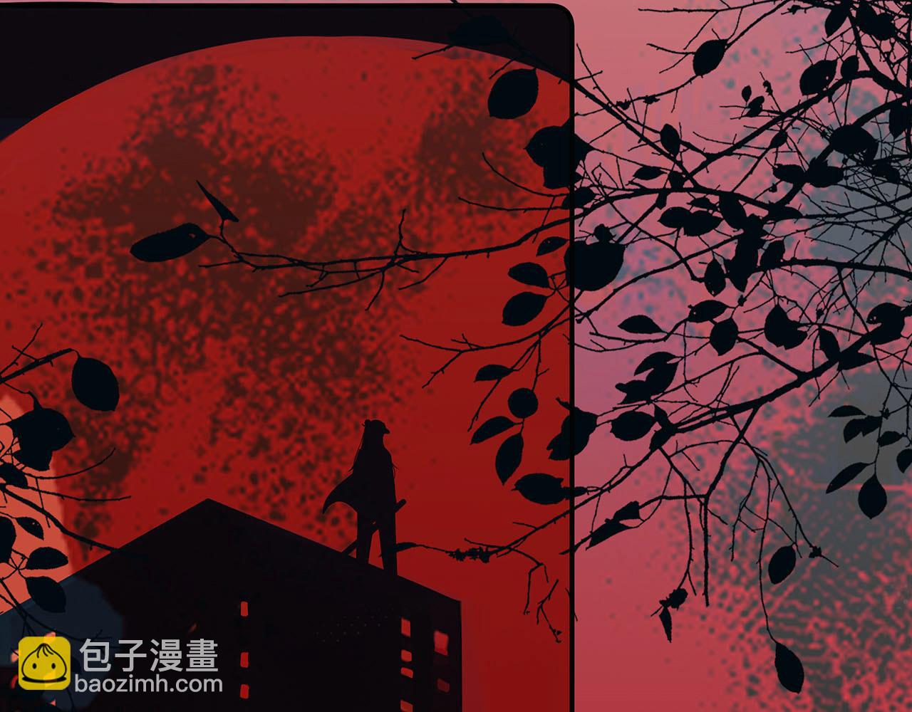 《折叠未来》序章 第23页