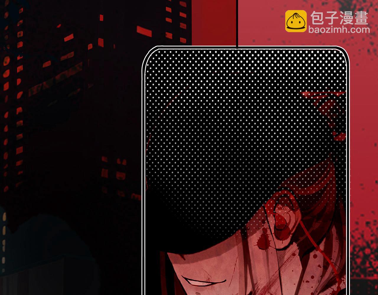 《折叠未来》序章 第24页