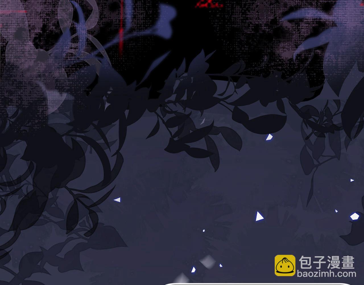 《折叠未来》序章 第29页