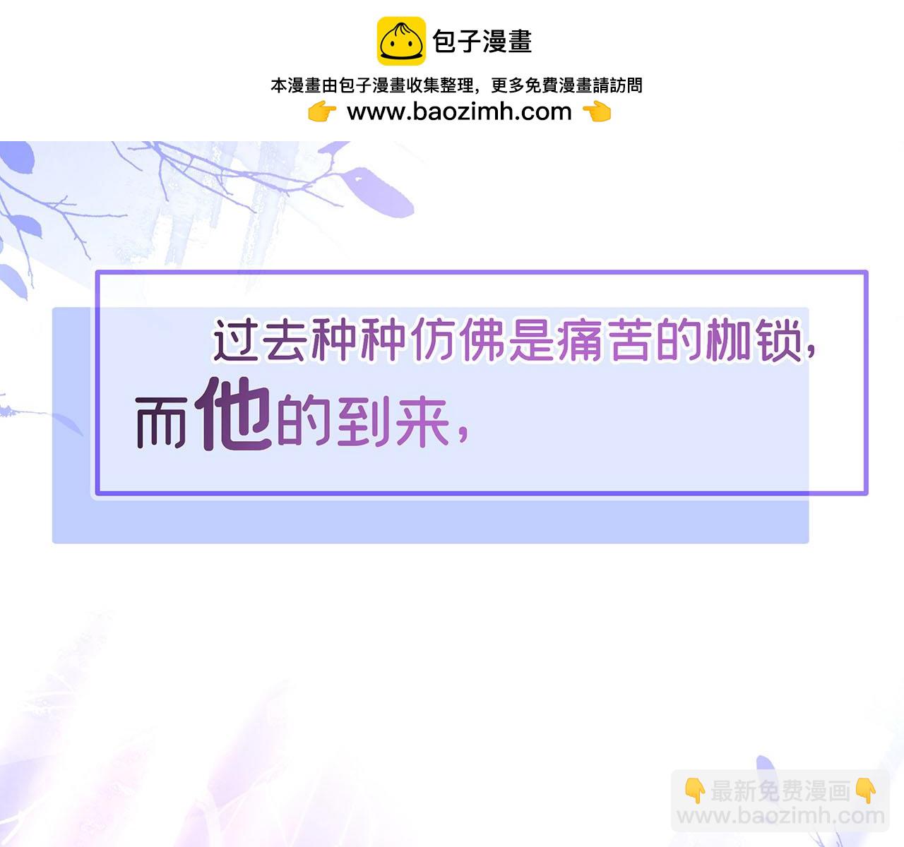 《折叠未来》序章 第2页