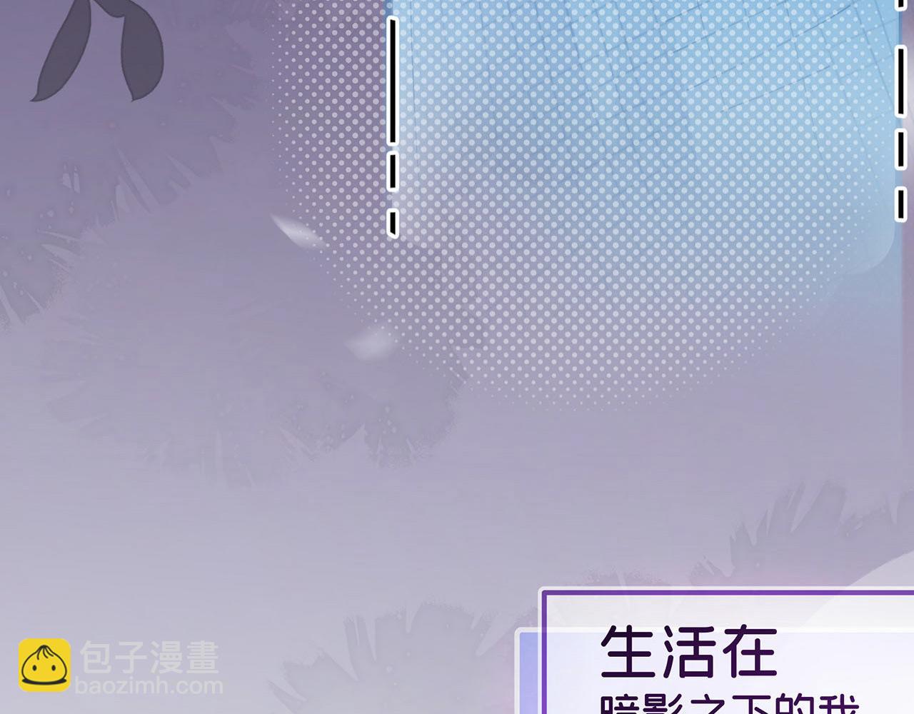 《折叠未来》序章 第32页