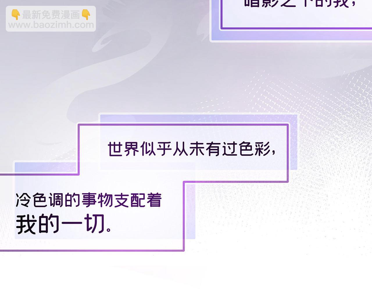 《折叠未来》序章 第33页