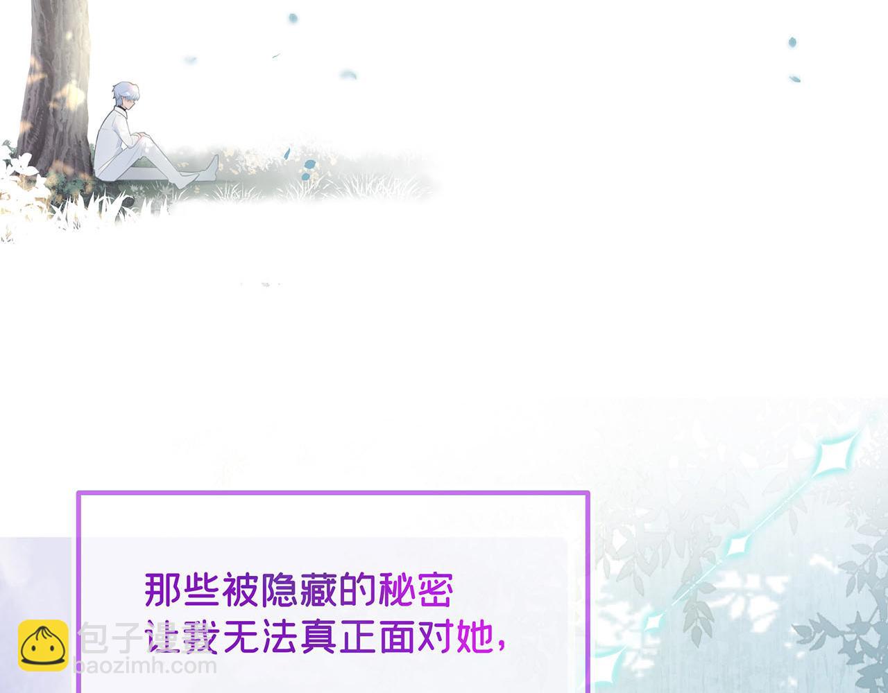 《折叠未来》序章 第35页