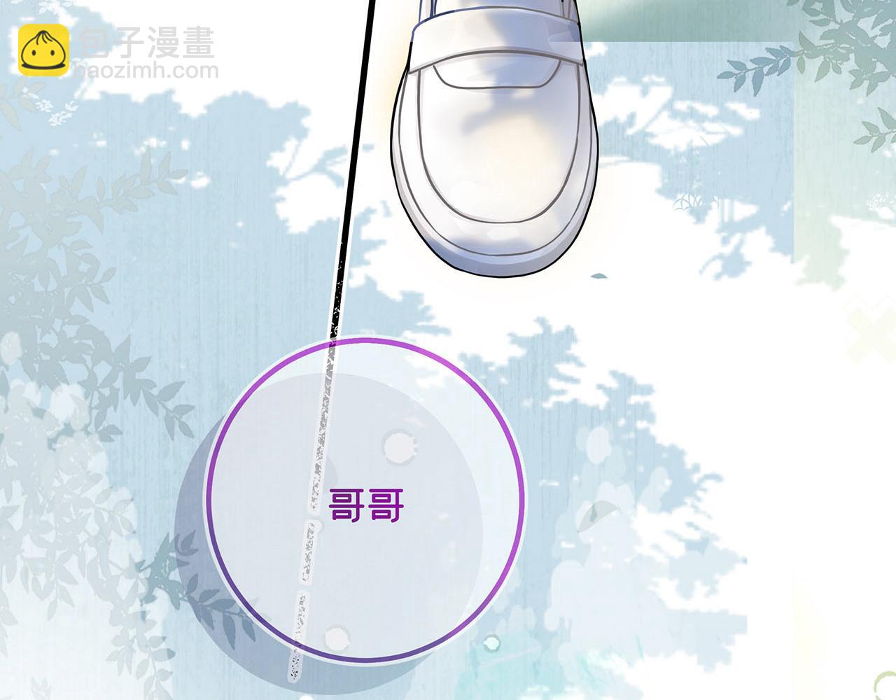 《折叠未来》序章 第37页