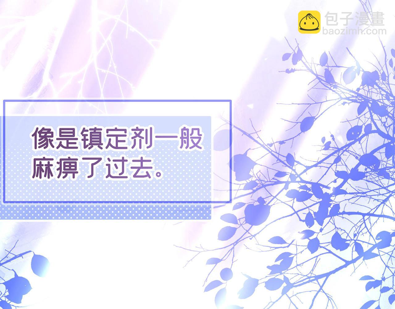 《折叠未来》序章 第3页