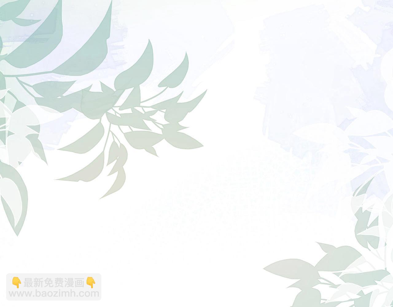 《折叠未来》序章 第46页
