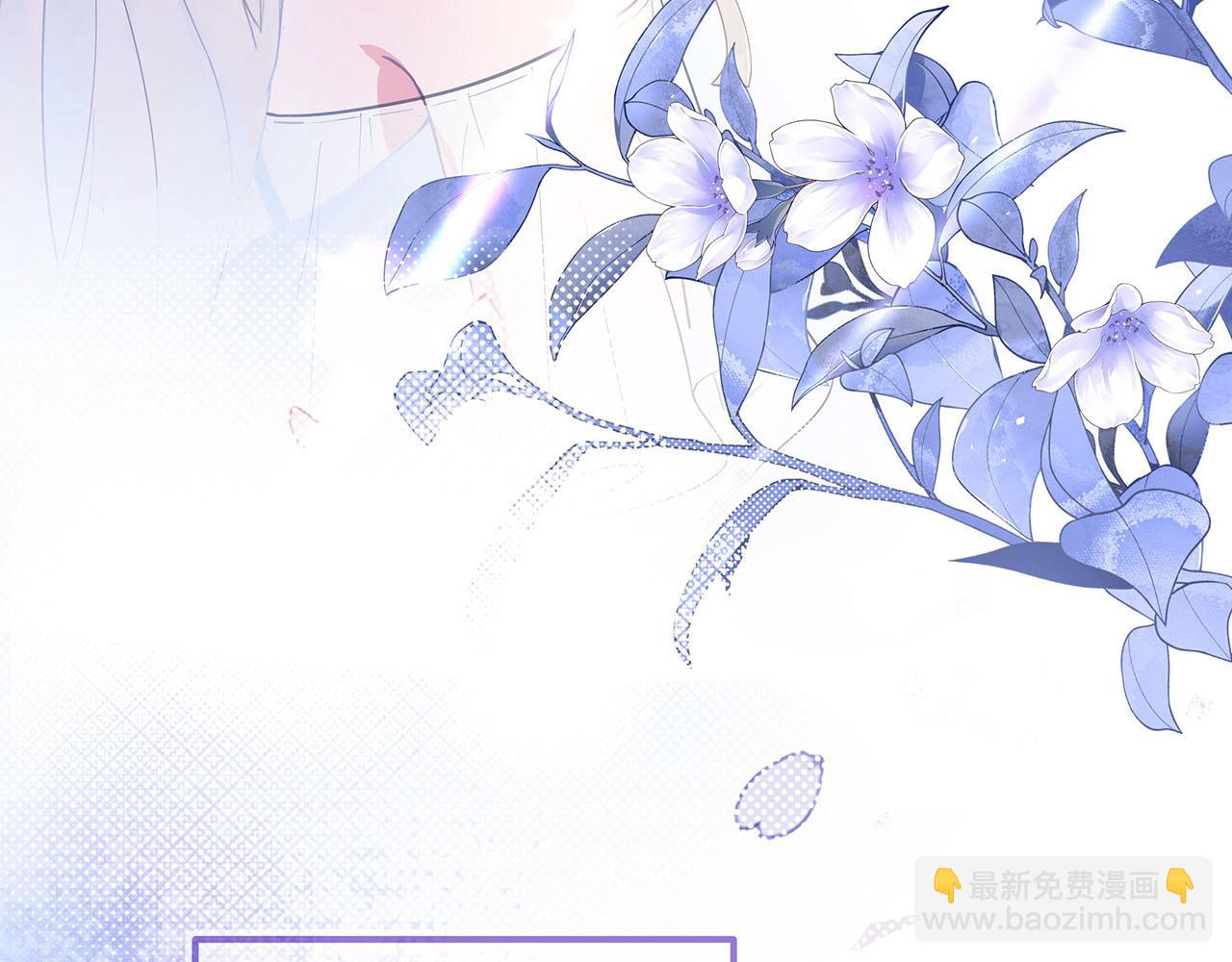 《折叠未来》序章 第9页